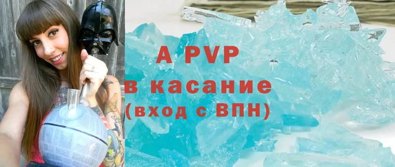 A-PVP крисы CK  Оса 