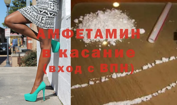 ECSTASY Володарск