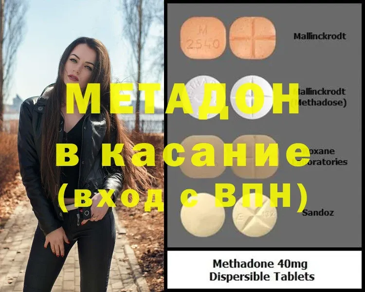 МЕТАДОН мёд  Оса 